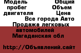  › Модель ­ bmw 1er › Общий пробег ­ 22 900 › Объем двигателя ­ 1 600 › Цена ­ 950 000 - Все города Авто » Продажа легковых автомобилей   . Магаданская обл.